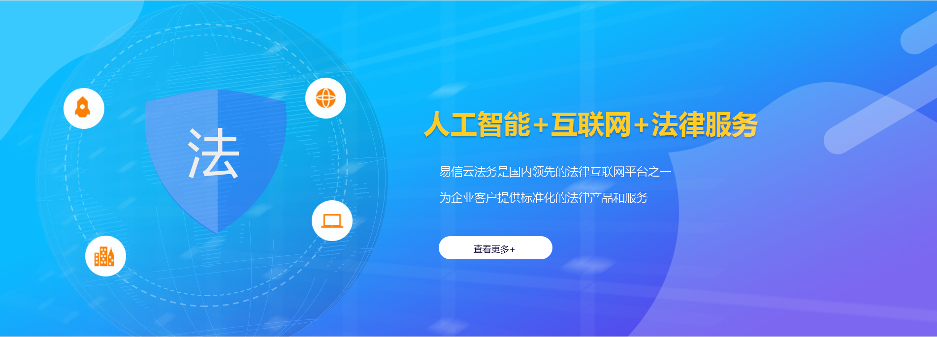 盐城律师在线咨询