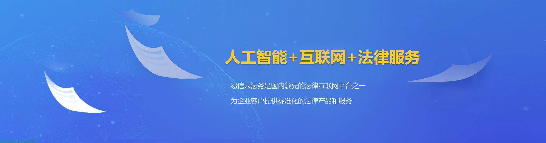 盐城律师在线咨询